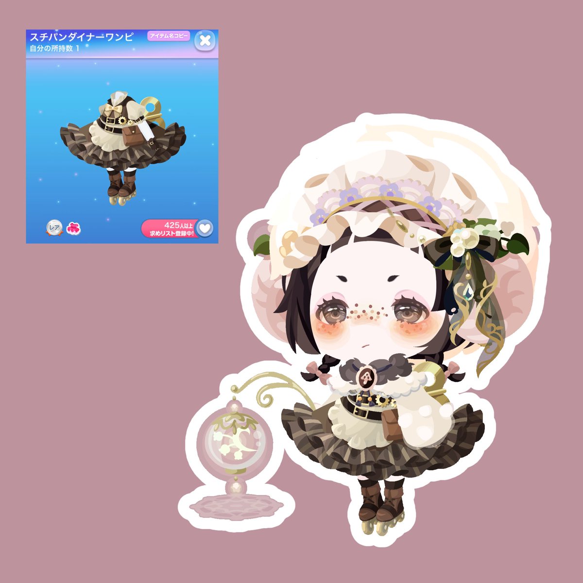あの子 tweet media