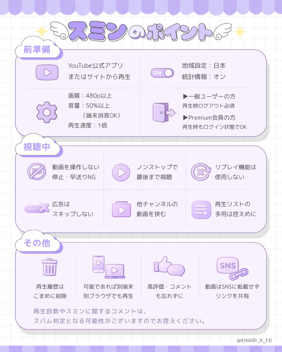 釼持吉成FD ⚜️きなりべる⚜️ tweet media