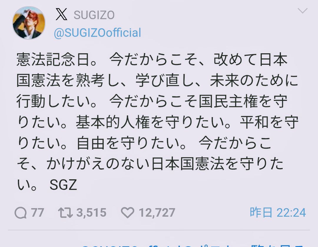 秀虎 tweet media