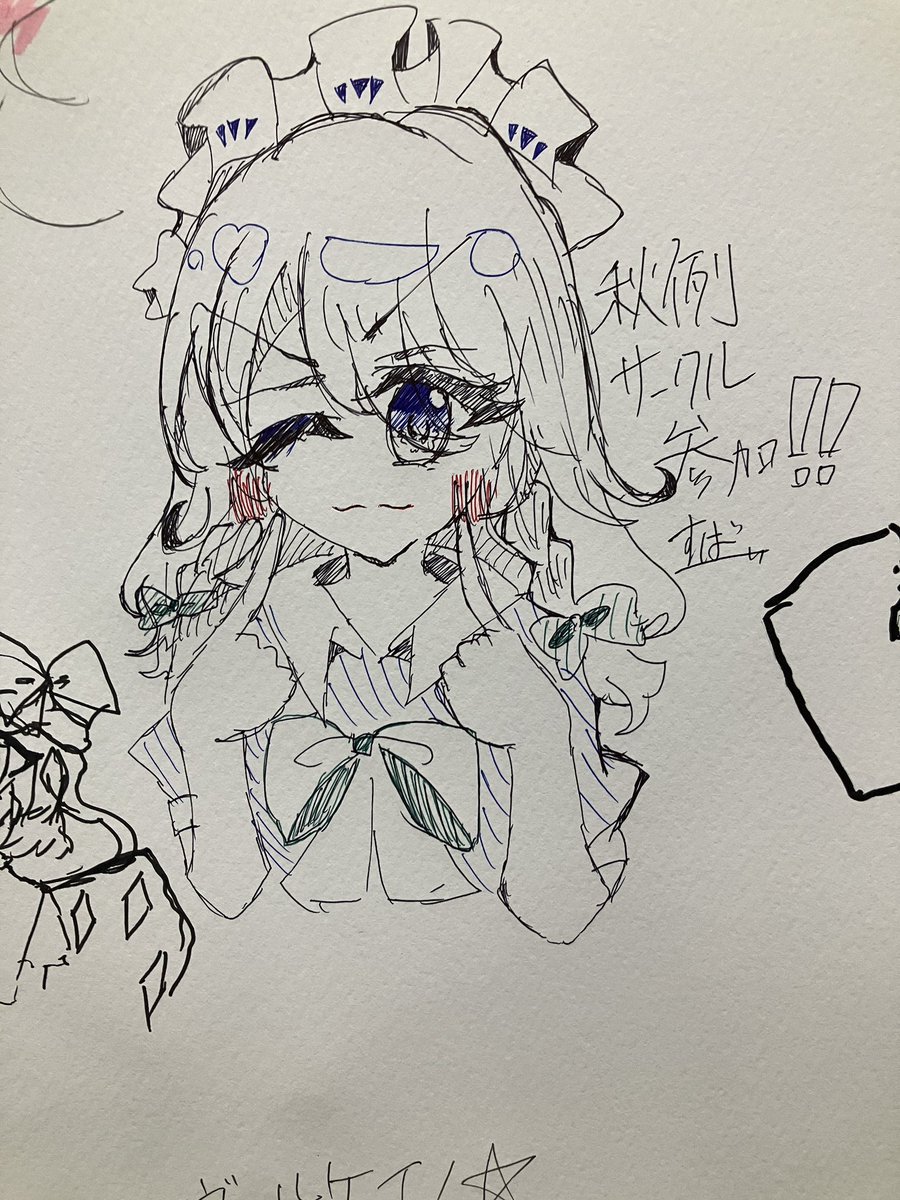 すば tweet media