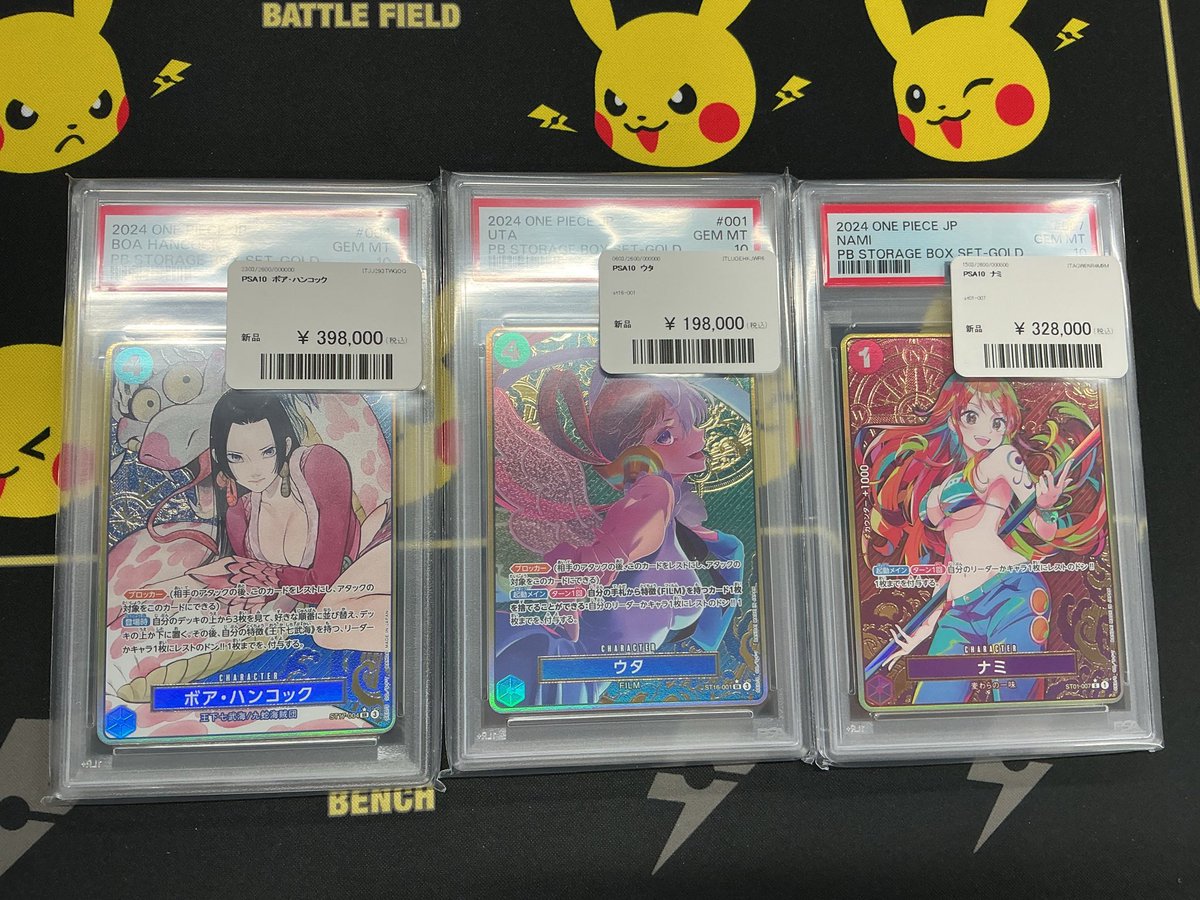 ポケモンカード　ワンピース全てpsa10 引退品 ワンピース新入荷してます❗️ 是非ご来店ください😁 #PSA10 #ポケモン