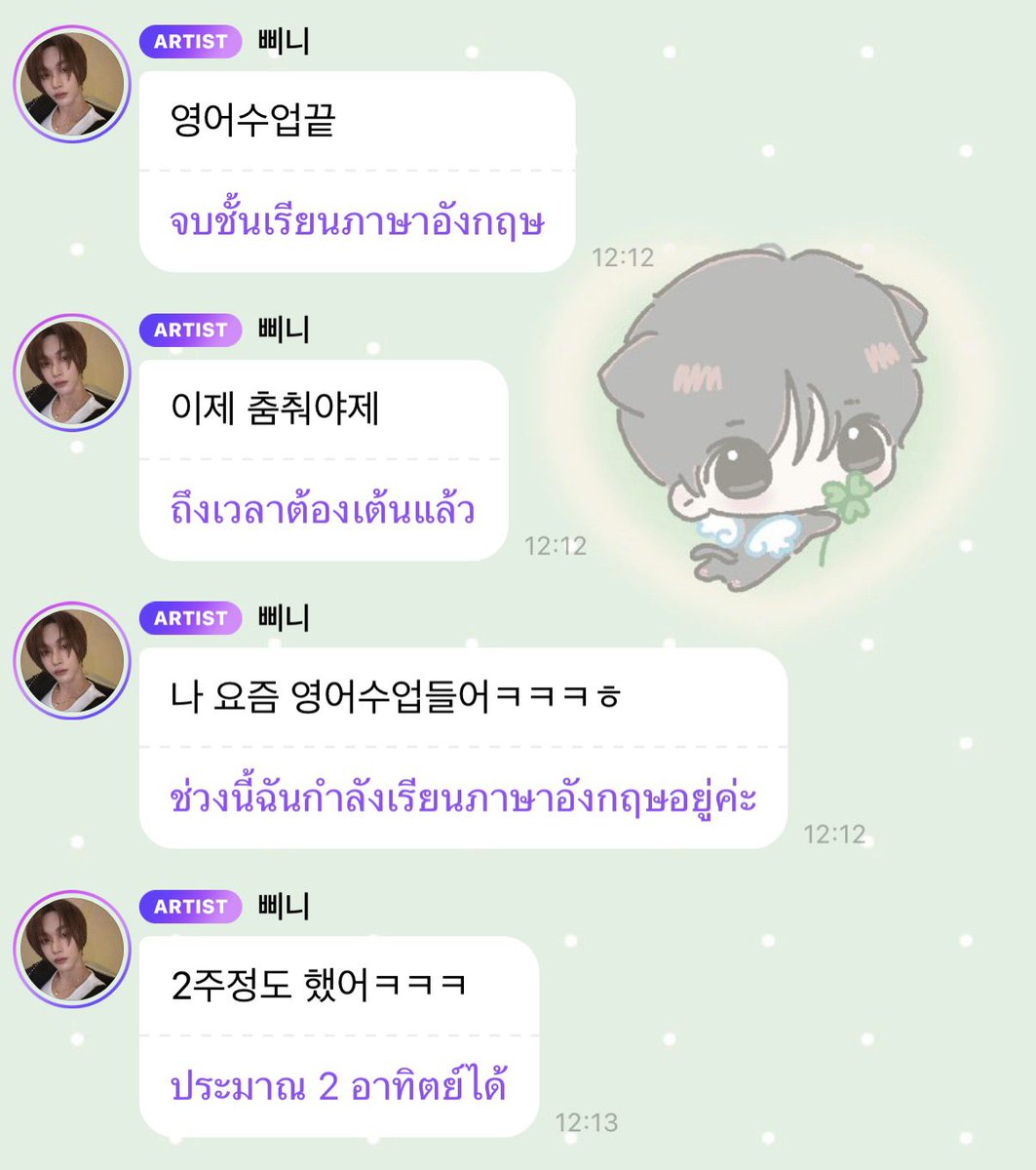 noodle lee tweet media