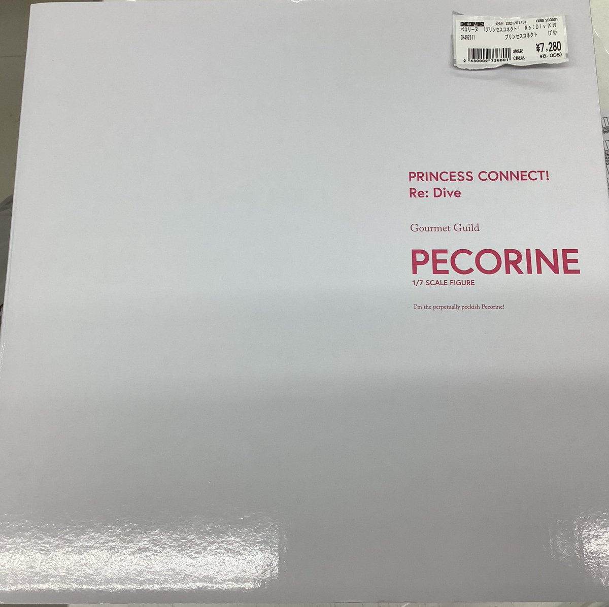 プリンセスコネクト！Re:Dive ペコリーヌ 1/7スケールフィギュア』販売