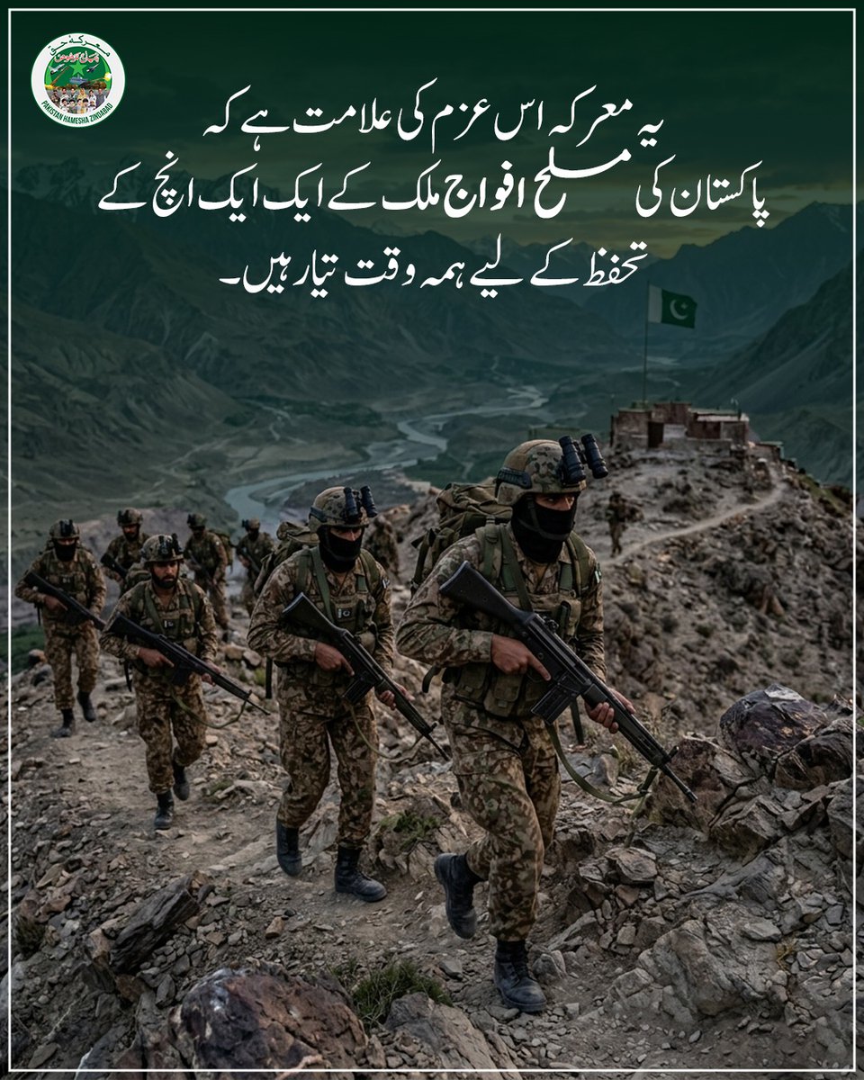 Afzal AliKaleri tweet media