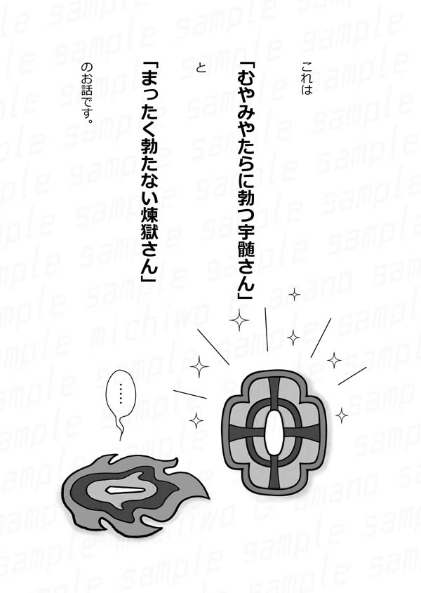 あmaの tweet media