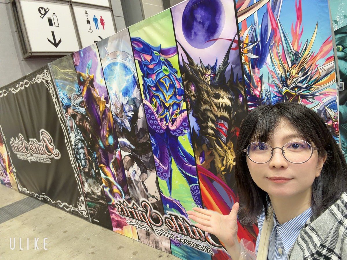 神谷伶美 tweet media