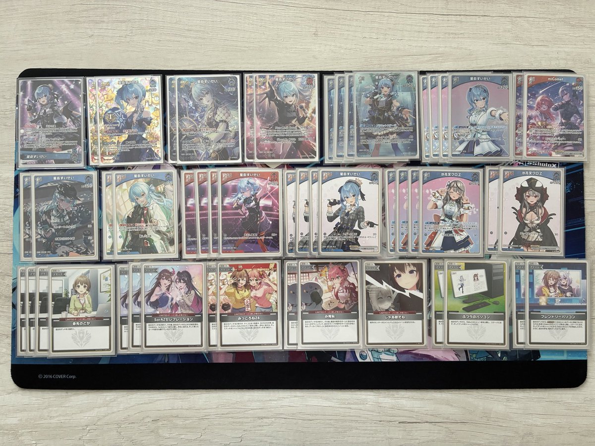 aoreimu1234567 だいぶ前に組んだやつですが、青すいせいデッキに2枚