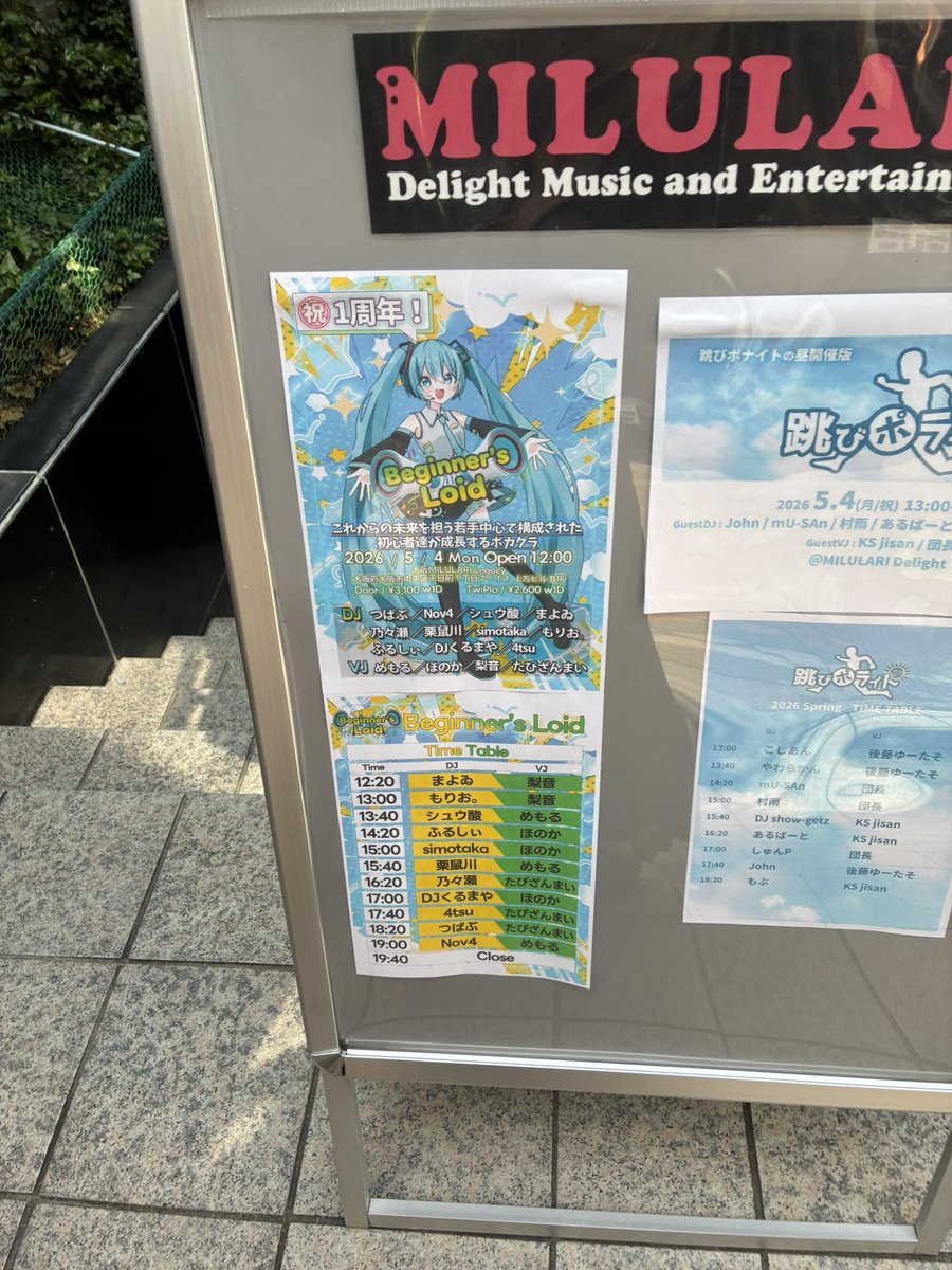ゆーと tweet media