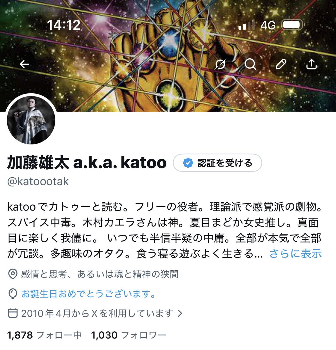 加藤雄太 a.k.a. katoo tweet media