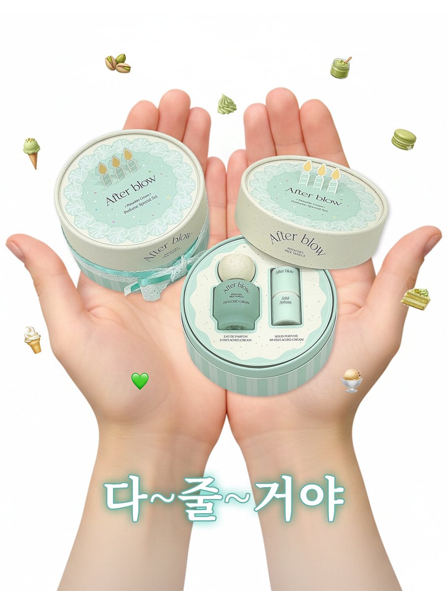 애프터 블로우 tweet media