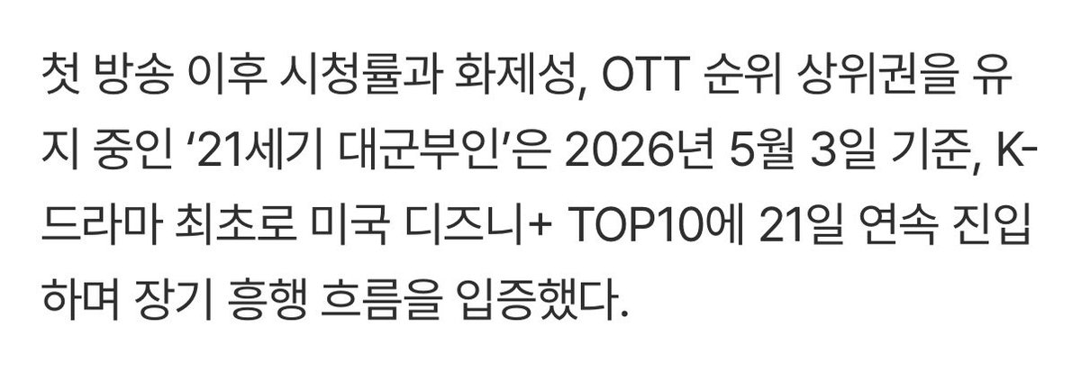 아이유 에델바이스 tweet media