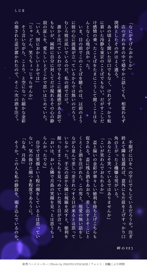 岬 の ﾏ ﾁ ｺ tweet media