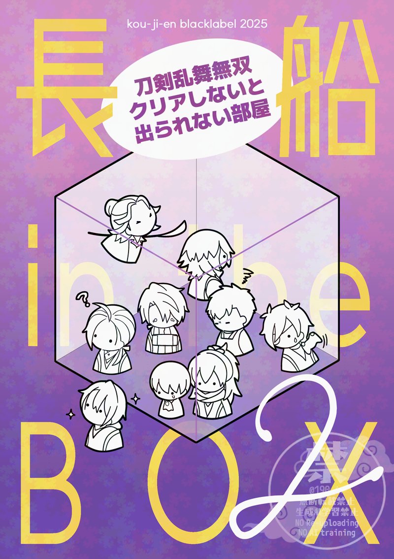 郁生🍑5/5東1さ06ab tweet media