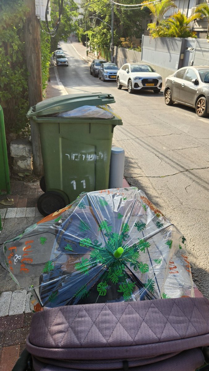 אריאל אזרח השואף למצוינות tweet media