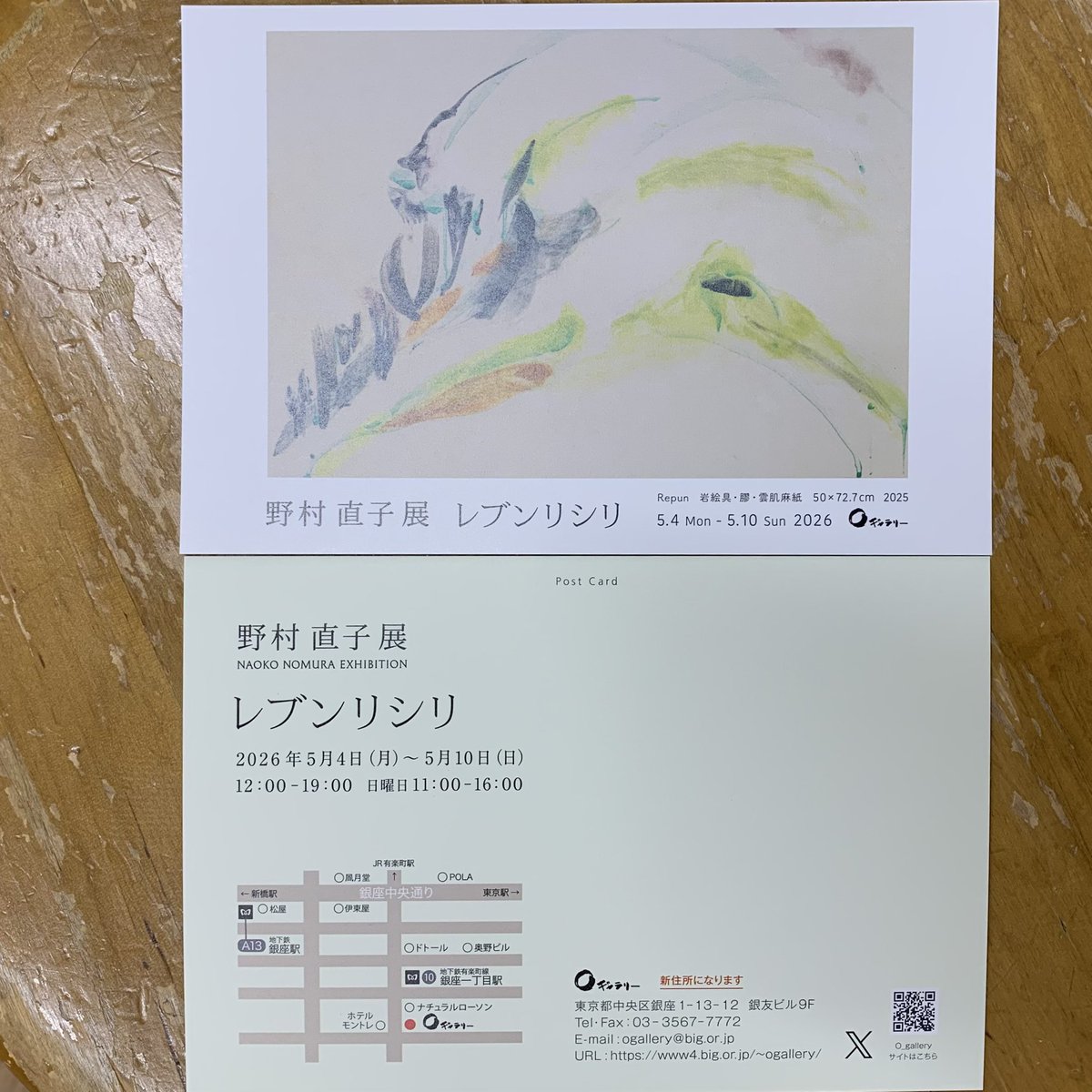 Oギャラリー O gallery tweet media