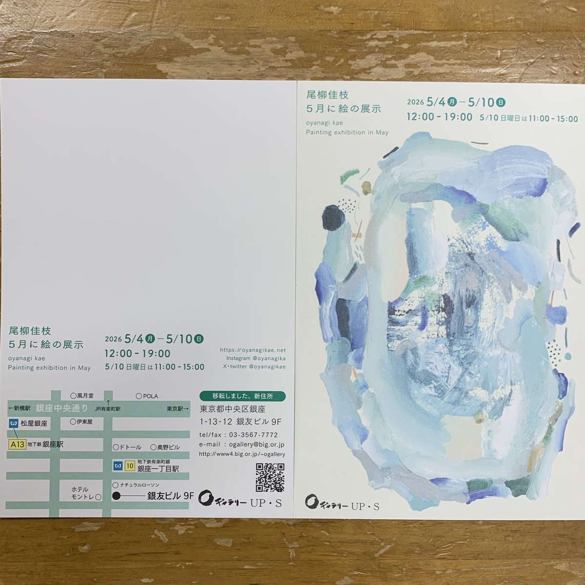 Oギャラリー O gallery tweet media