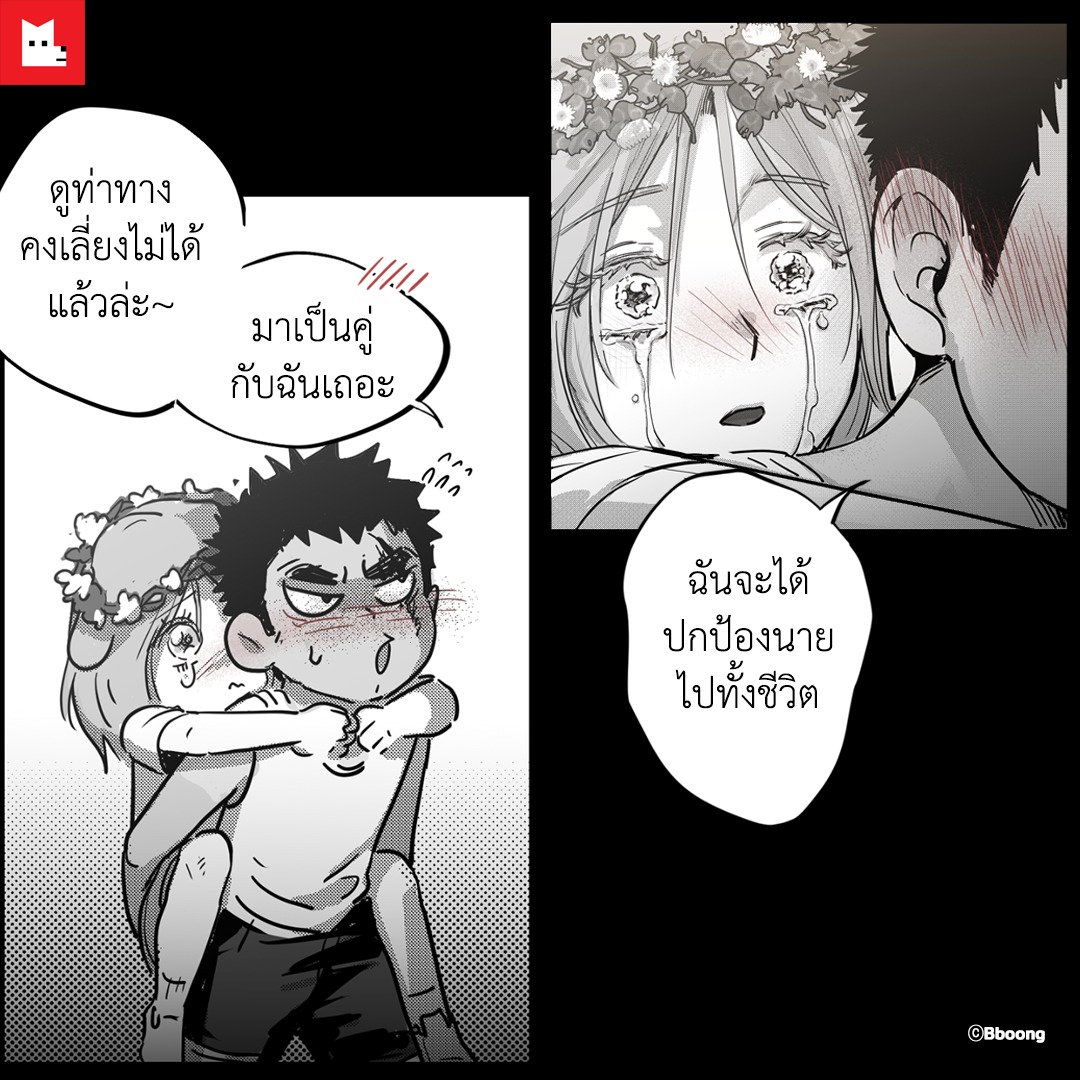 coingeenfriends's tweet photo. ตอนเด็ก vs ตอนโต🤣