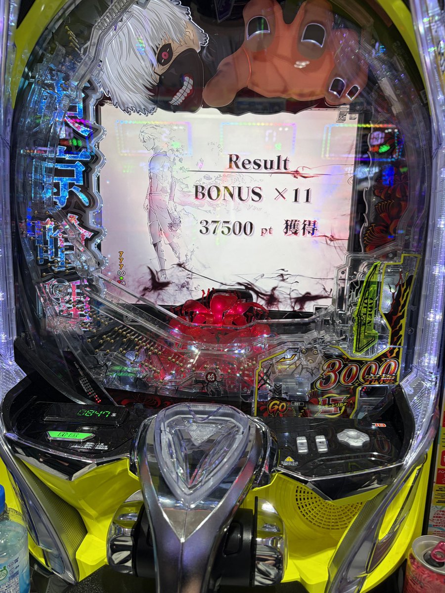 はる tweet media