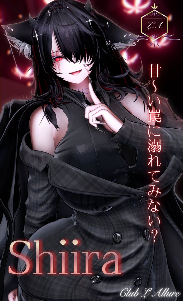 【VRC】 L'Allure Official tweet media