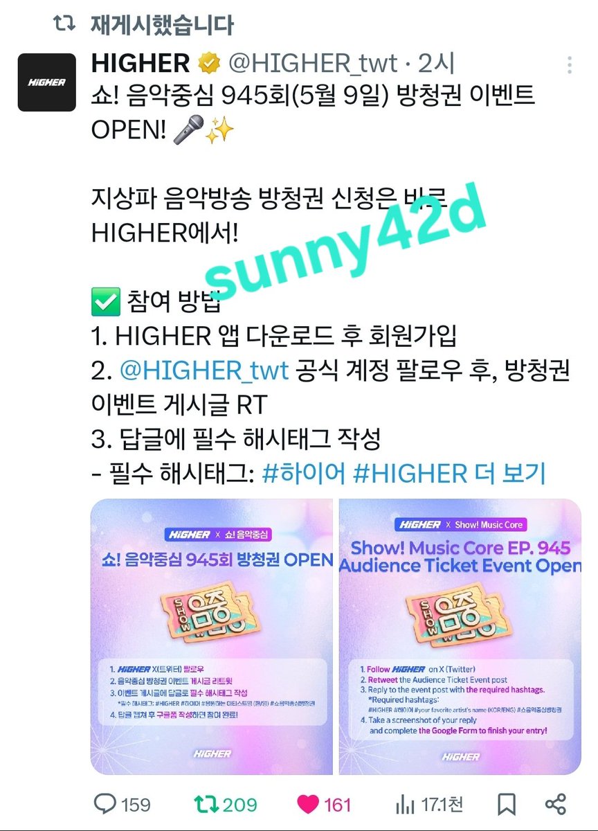 썬샤인77 tweet media