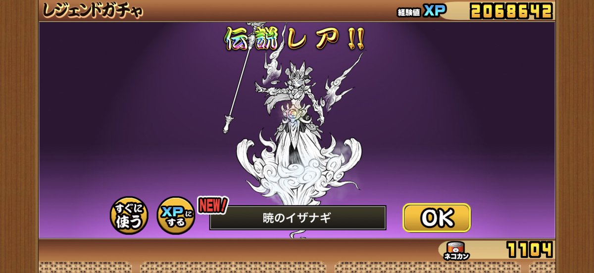 そらぷに tweet media