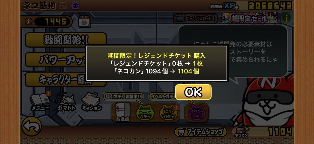 そらぷに tweet media