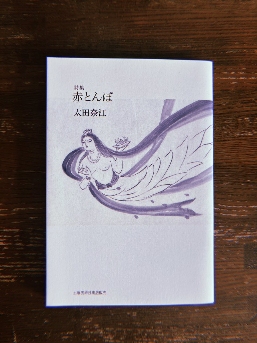 ナカノメソウマ (しゃかしゃかのめーめ-ならごい) tweet media