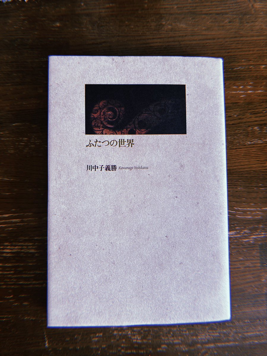 ナカノメソウマ (しゃかしゃかのめーめ-ならごい) tweet media