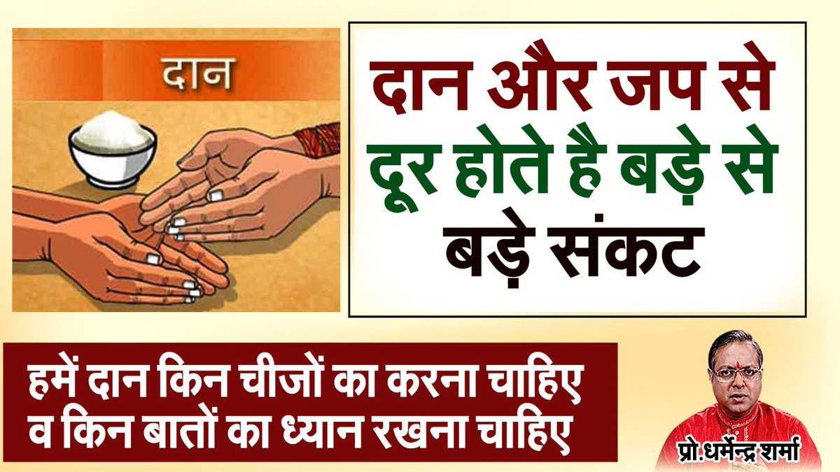 profdharmender's tweet photo. #profdharmendersharma 
#indrakshidhaam
https://t.co/7IO9iOCacM https://t.co/ZLGvm0U0S4