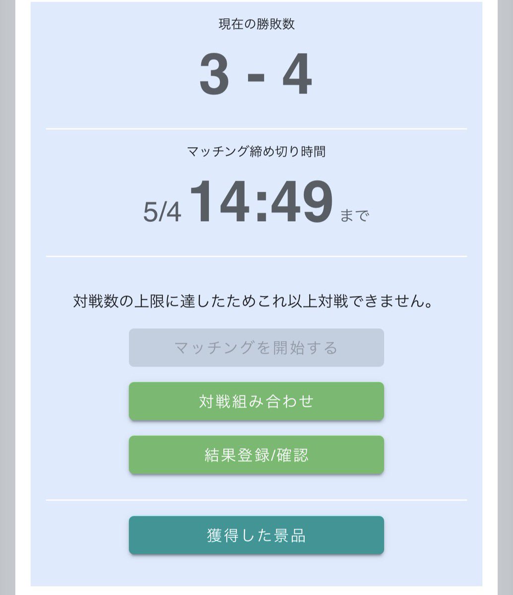 トワ tweet media