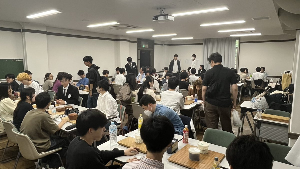 関東学生囲碁連盟 tweet media