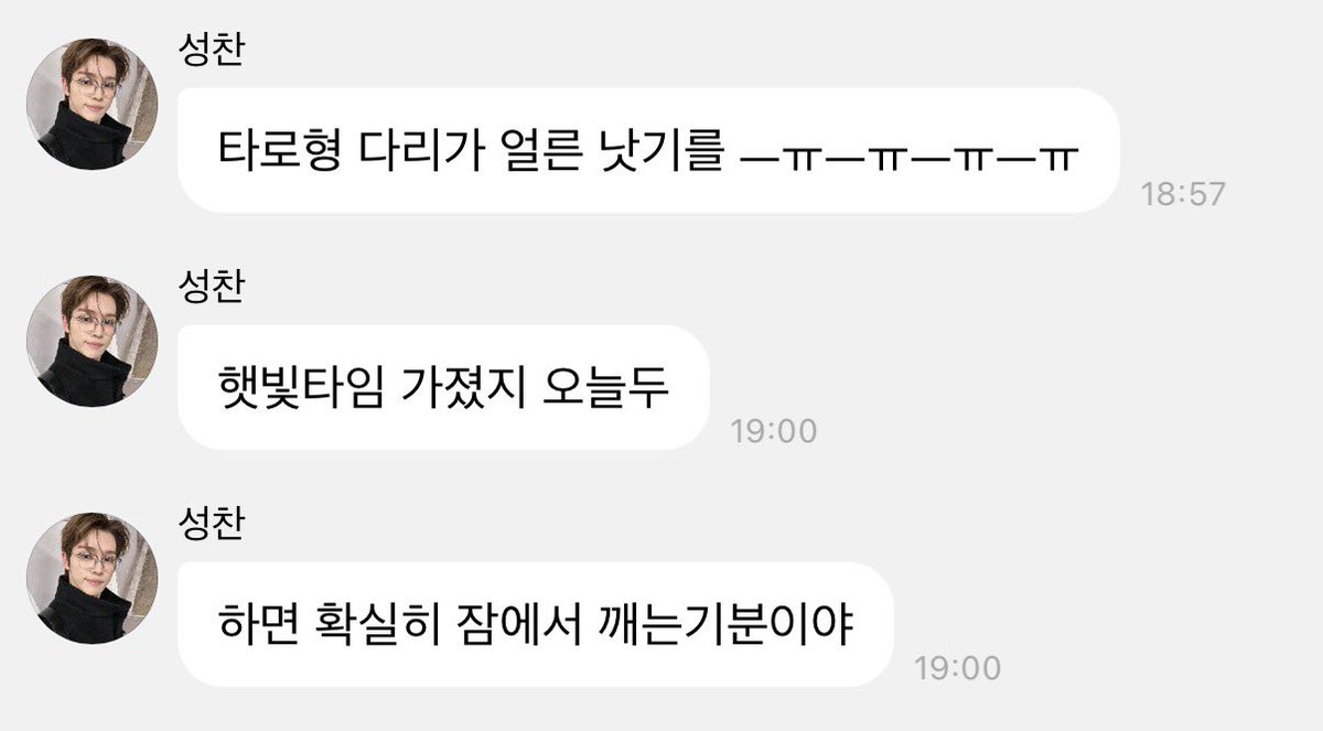 달비 tweet media
