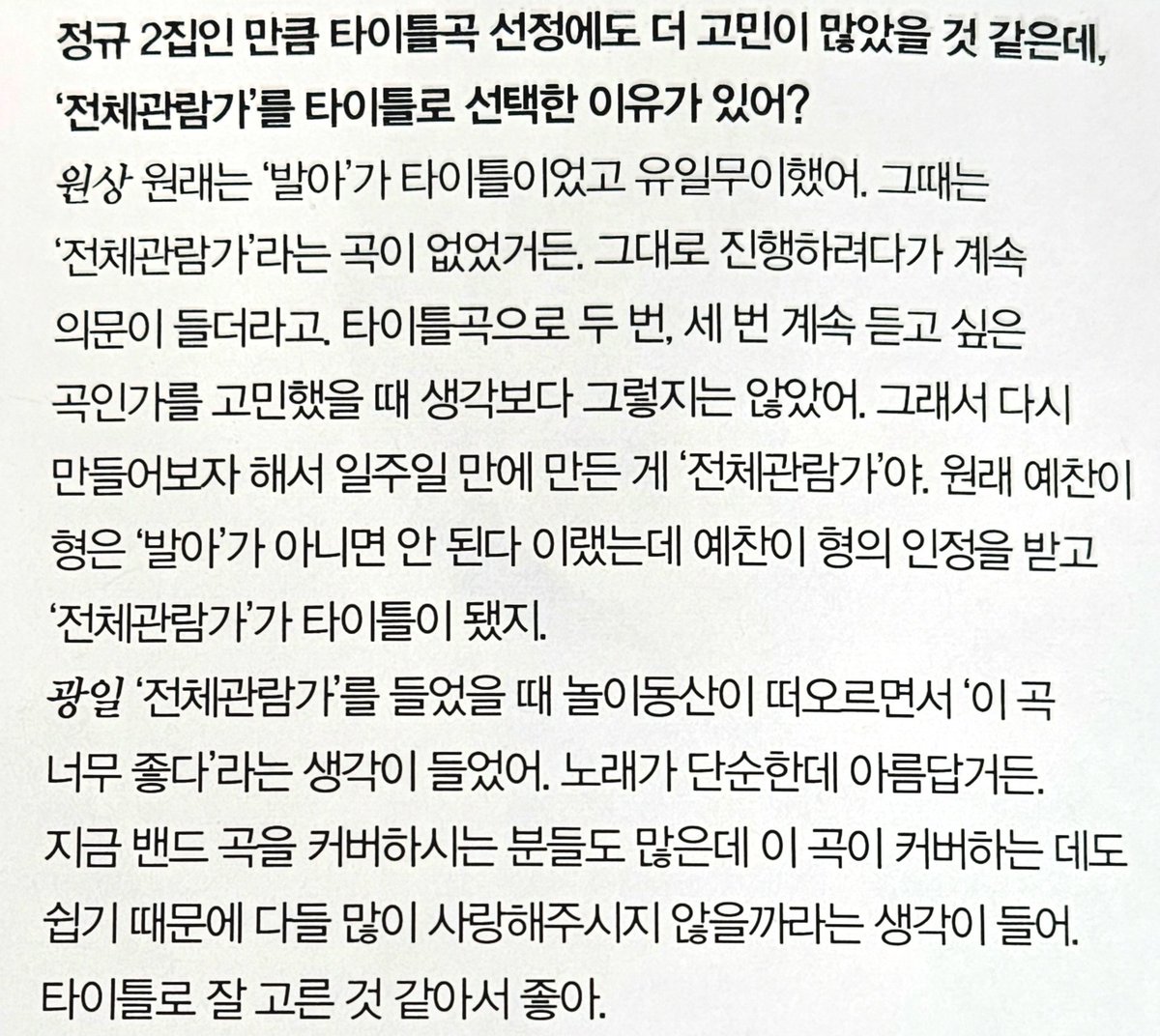 브루 tweet media