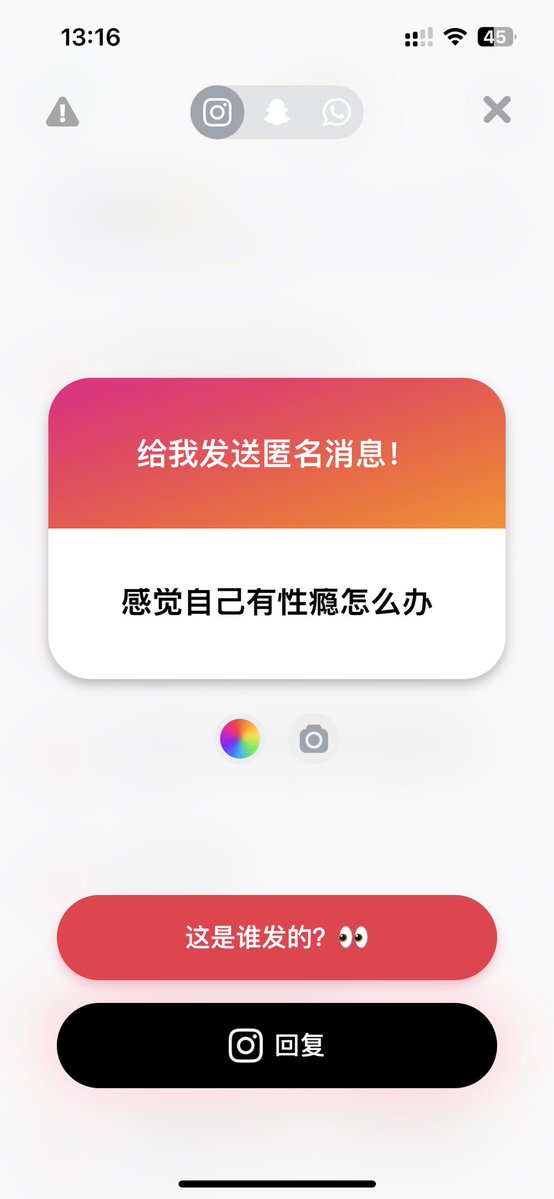 纯情男大 tweet media
