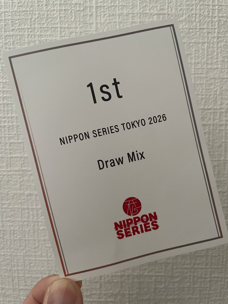 房州店長 tweet media