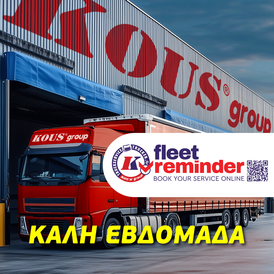 truckservicegr's tweet photo. Για Service &amp; όποια άλλη εργασία για το επαγγελματικό σου όχημα, Mercedes ή Fuso, έλα στους ειδικούς, έλα στην TruckService! 
Να έχετε καλή εβδομάδα με υγεία &amp; ασφαλείς διαδρομές! https://t.co/Hn1u0uGNCO