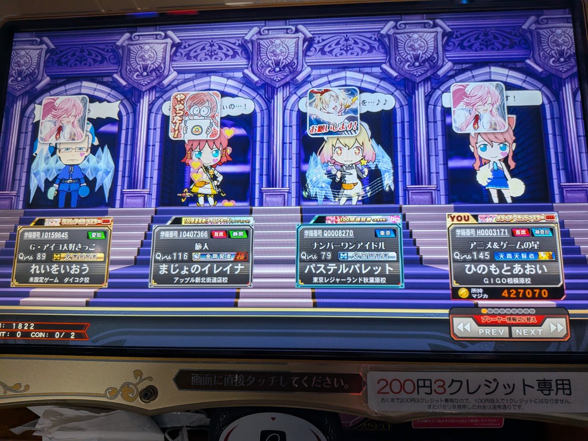 ひのもとあおい tweet media