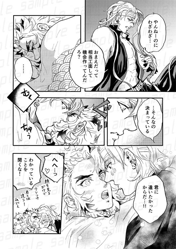 あmaの tweet media