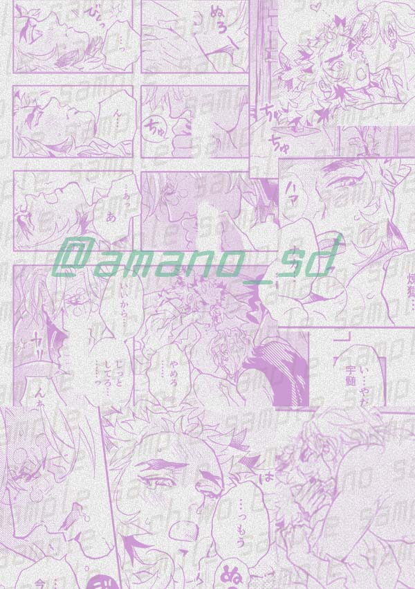 あmaの tweet media
