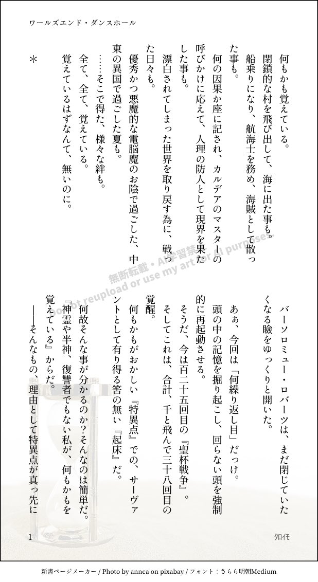 タロイモ tweet media
