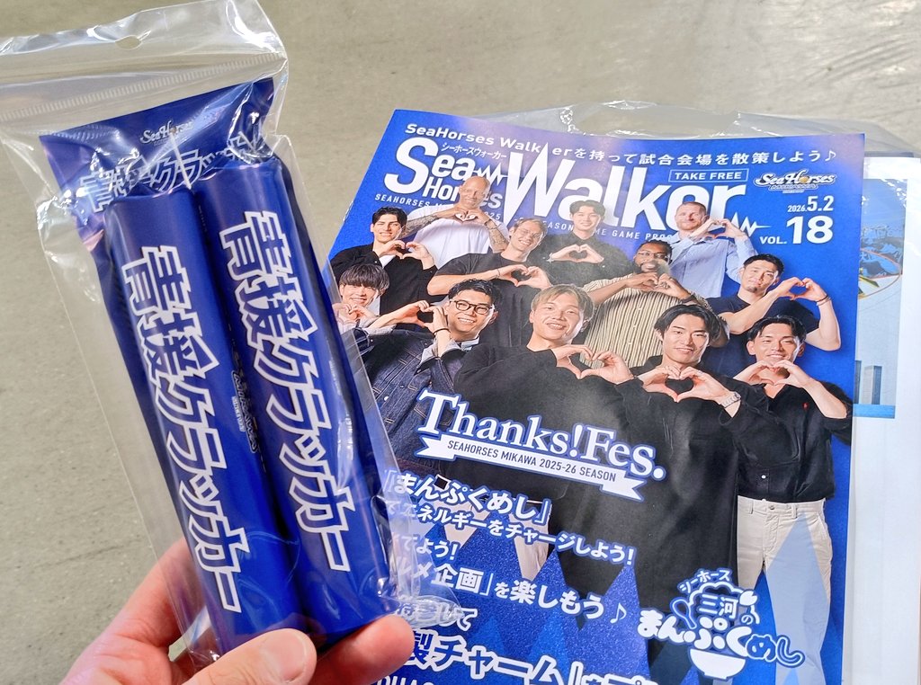 Megane_Airline's tweet photo. 鳴らそうぜ、青援クラッカー🎉
QF分は準備してるからね!
#共に頂点へ
#6more https://t.co/UofpugBZQK