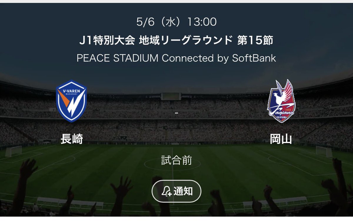 長介 tweet media