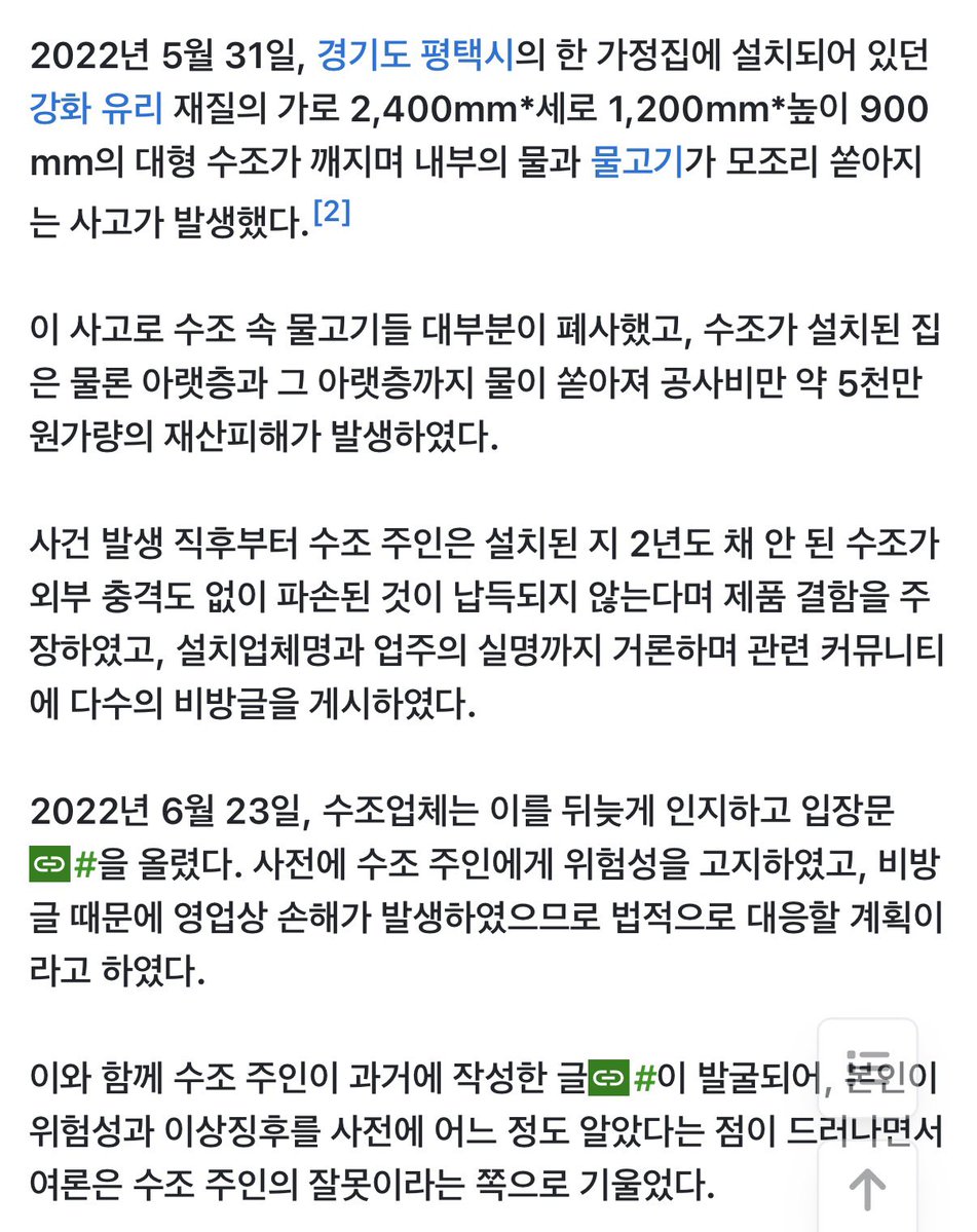 수박 tweet media