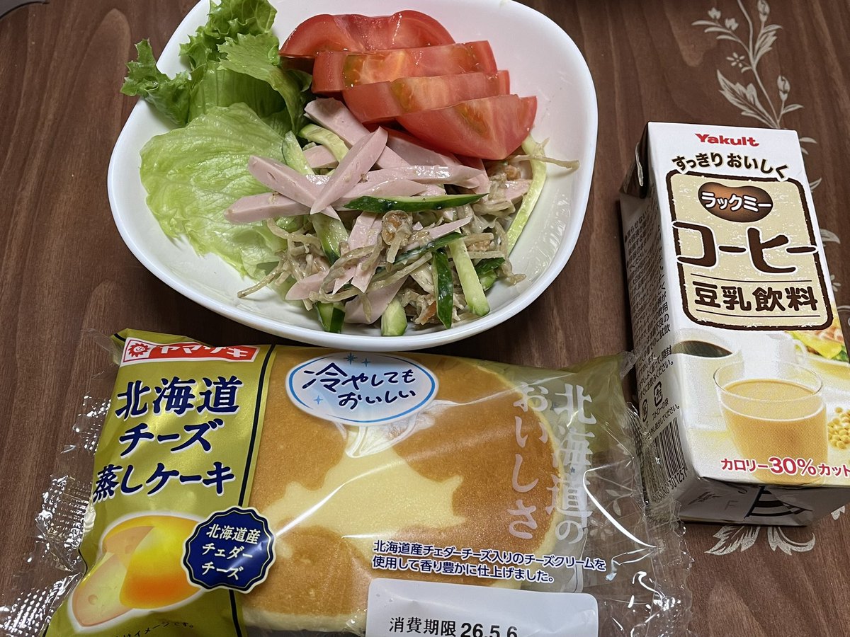 くまのメガネ tweet media