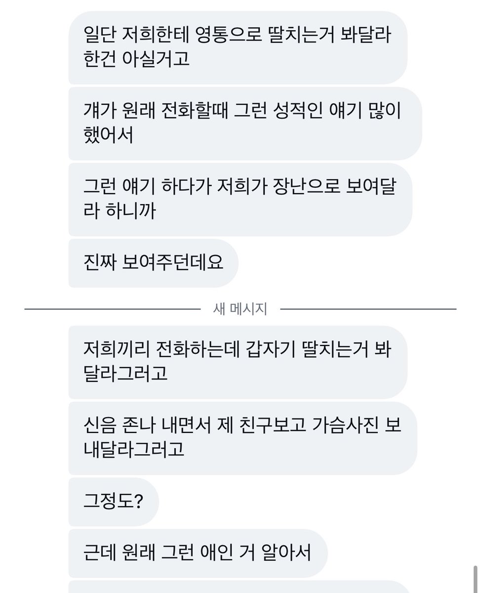 멜 tweet media