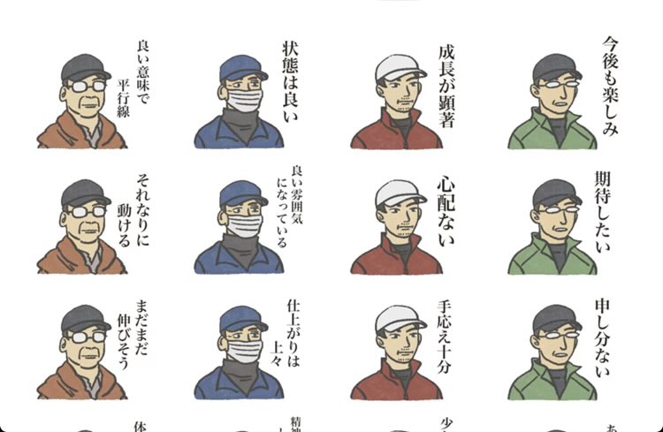はまち tweet media