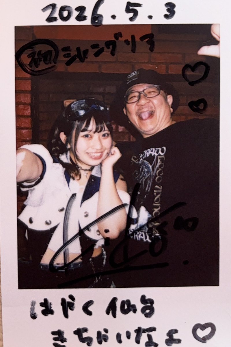 26/05/03
Memento Circuit supported
by 脱却

i_andscape.

ライブは
ちょっとだけ
体感
大塚が楽しみ
楽しそうな
予感はするw