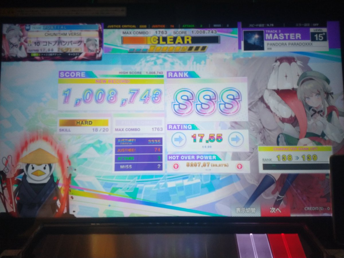 えー君 tweet media