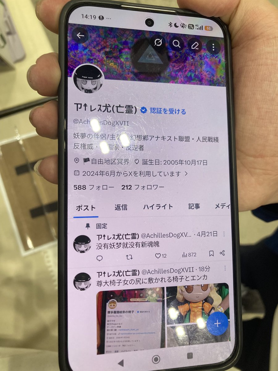 はかない@春例へ24b tweet media