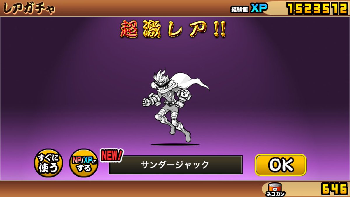 potato@黒ダル信者 tweet media
